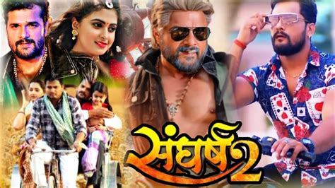 bhojpuri khesari lal photo|bhojpuri movie khesari lal 2022.